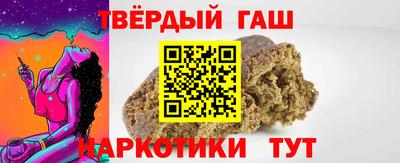 марихуана Камень-на-Оби